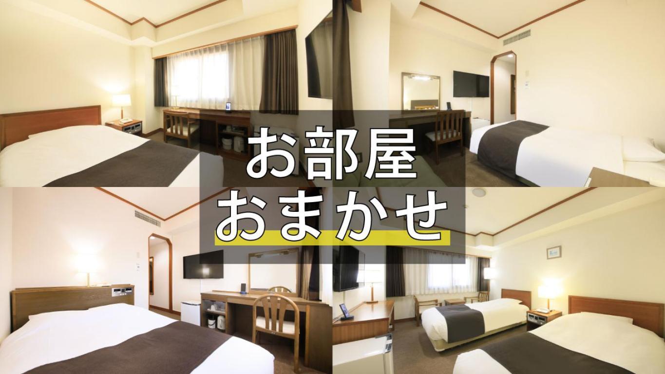 Maple Inn Makuhari Chiba Rom bilde