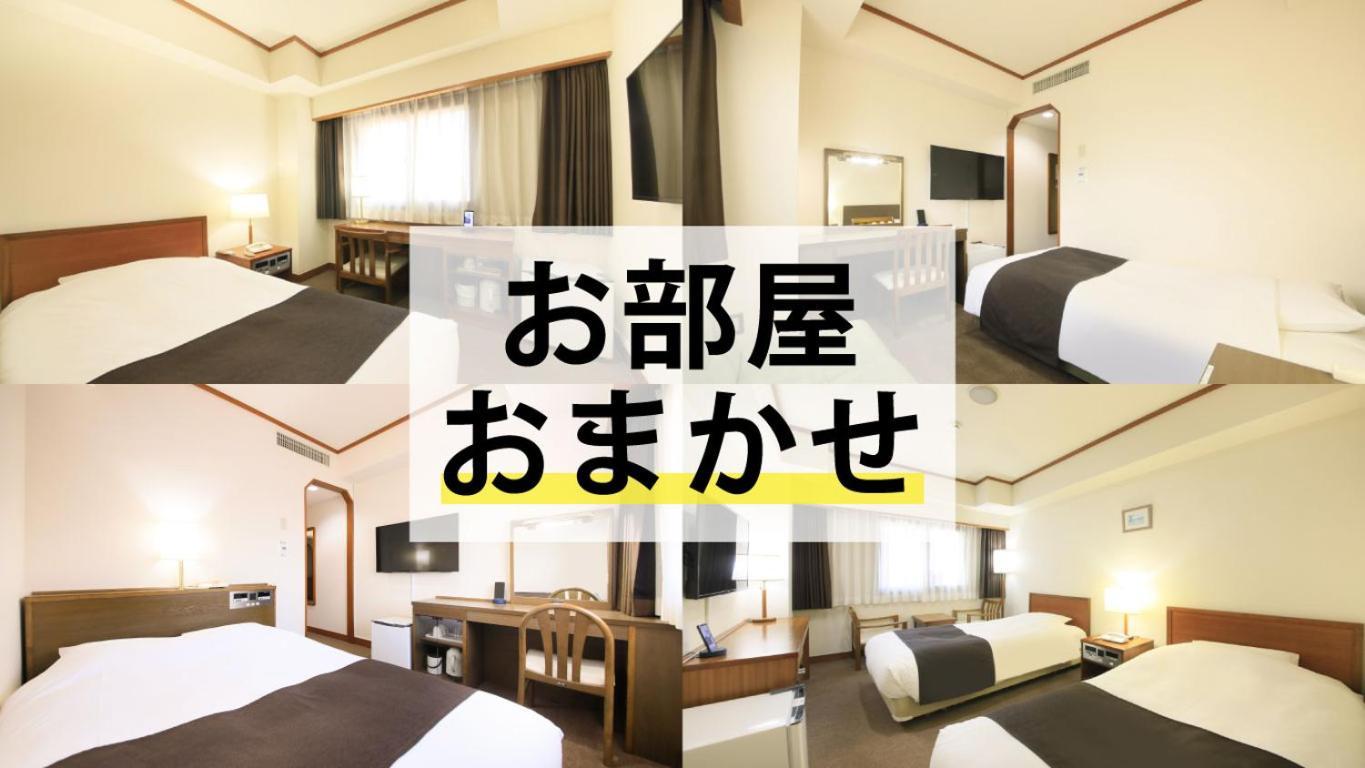 Maple Inn Makuhari Chiba Rom bilde